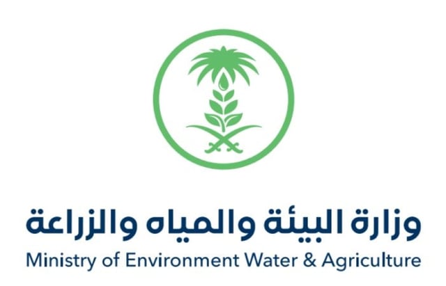 «البيئة» تُطلق منصة المدارس الحقلية الرقمية لتعزيز التحول وتمكين المزارعين