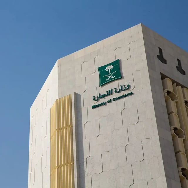 «التجارة» تشدد على الالتزام بضوابط الامتياز التجاري وتحذر من 6 مخالفات شائعة