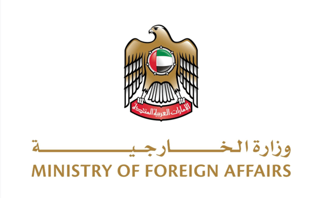 الإمارات تُدين بشدة استهداف خط أنابيب في السعودية بمسيرات قادمة من العراق وتؤكد تضامنها الكامل