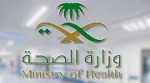 «الصحة» تحث على تجنب الوصفات المنزلية لعلاج رائحة الفم