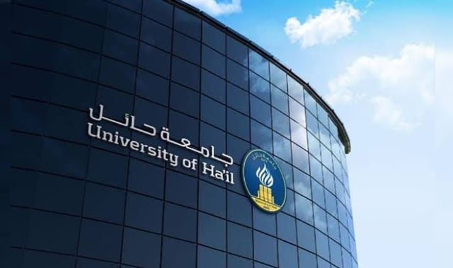 جامعة حائل تطلق معسكر الألعاب الرقمية والمحاكاة البيئية ضمن مبادرة الذكاء الاصطناعي
