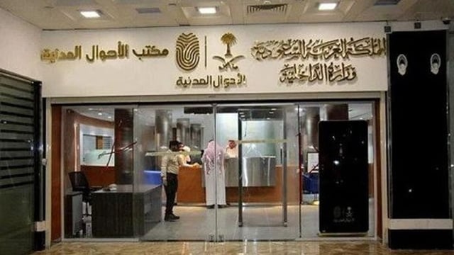 «الأحوال المدنية» توضح كيفية إصدار هوية وطنية بدل مفقود إلكترونياً عبر «أبشر»