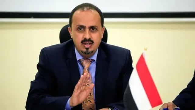 «الإرياني»: عسكرة إيران للمطارات والموانئ المدنية تهدد أمن اليمن والمنطقة والملاحة الدولية