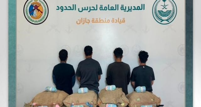 القبض على 4 مخالفين يمنيين لتهريبهم 64 كيلوجرامًا من القات بجازان