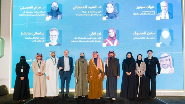 المنتدى السعودي للإعلام يطلق النسخة الثالثة من معسكر الابتكار الإعلامي (Saudi MIB)