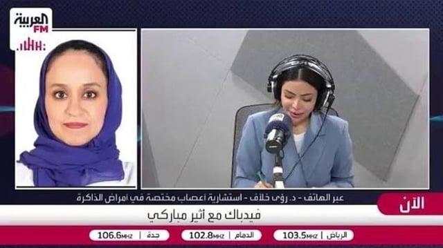 استشارية أعصاب تكشف أبرز علامات النسيان المرضي