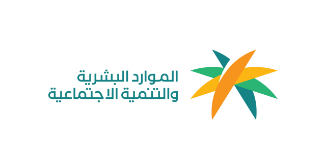 الموارد البشرية: عمل الوافد بمهن مقصورة على السعوديين مخالفة للنظام