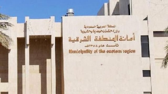 أمانة الشرقية تنجز تطوير 14 حديقة و8 مشاريع حضرية ضمن مبادرة بهجة