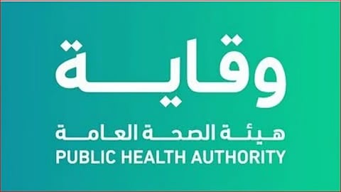 «وقاية» تطلق حملة «صحتك اختيارك» لرفع الوعي الغذائي