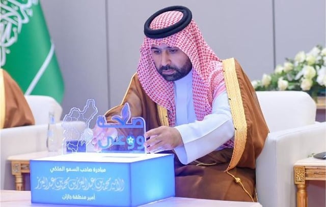 «صحة ووعي».. تجمع جازان الصحي يوضح تفاصيل مبادرة أمير جازان لتعزيز الوقاية وجودة الحياة