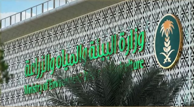 وكيل وزارة البيئة: تسمية 2027 بـ«عام الماء» يؤكد على أهمية المياه ودورها في التنمية والاقتصاد