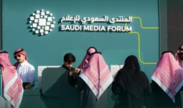 المنتدى السعودي للإعلام يعلن فتح التسجيل في النسخة الثالثة لمعسكر الابتكار الإعلامي
