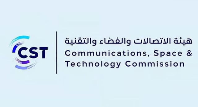 %45 يتبنون أدوات الذكاء الاصطناعي.. هيئة الاتصالات تستعرض تقرير إنترنت السعودية 2025