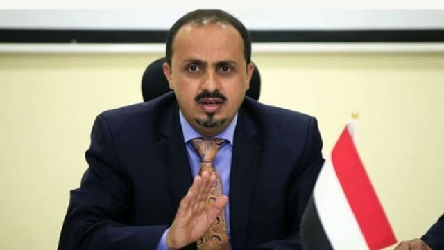 «الإرياني»: مليشيا الحوثي نهبت أكثر من 103 مليارات دولار وحولت موارد اليمن إلى وقود للحرب