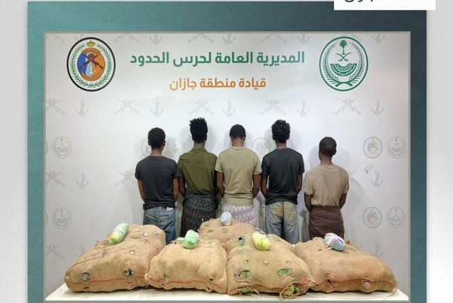 حرس الحدود بجازان يقبض على 5 إثيوبيين لتهريبهم 100 كيلوجرامًا من نبات القات المخدر