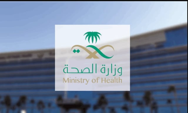 المملكة تواصل صدارتها إقليميًا بـ21 مدينة صحية معتمدة من منظمة الصحة العالمية