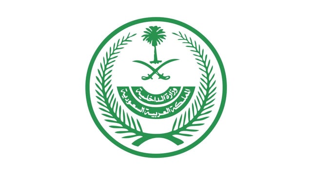تنفيذ حكم القتل تعزيرًا بمهرب ميثامفيتامين من الجنسية الهندية في الشرقية