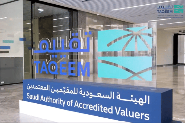 انتهاء المهلة النظامية لممارسة تقييم المعادن الثمينة دون ترخيص في السعودية