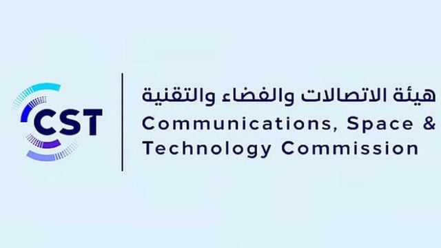 هيئة الاتصالات والفضاء والتقنية تطلق الدليل التوعوي لتبني الذكاء الاصطناعي