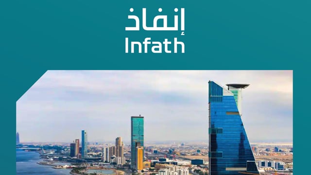 120 قطعة أرض تجارية وسكنية تدخل 3 مزادات إلكترونية في حي الصواري بجدة
