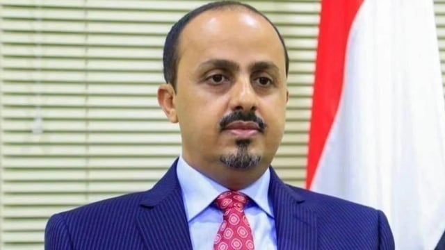 وزير الإعلام اليمني: هجمات الحوثي تجري وفق أجندة إيرانية تستهدف تقويض أمن الملاحة