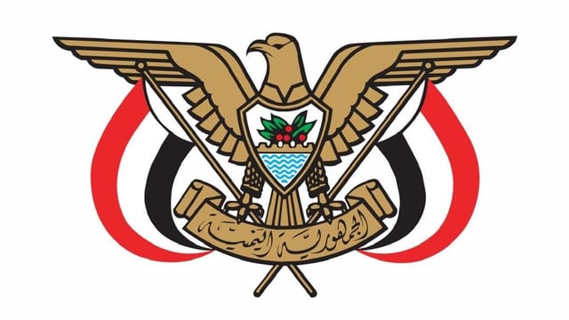 سالم صالح بن بريك سفيراً فوق العادة ومفوضاً لدى المملكة