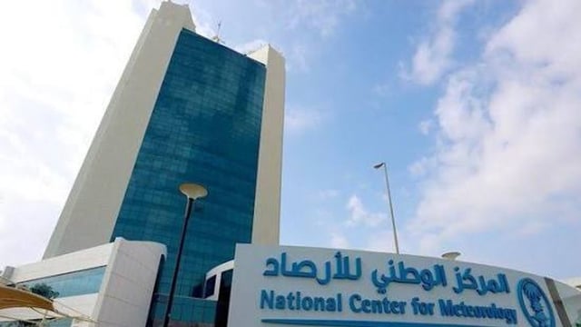 الأرصاد الجوية في المملكة تتحول من الرصد اليدوي إلى الذكاء الاصطناعي