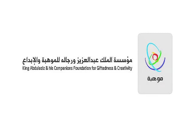 وزارة التعليم و«موهبة» تطلقان أولمبياد الموهبة الوطني للطلبة في جميع المناطق