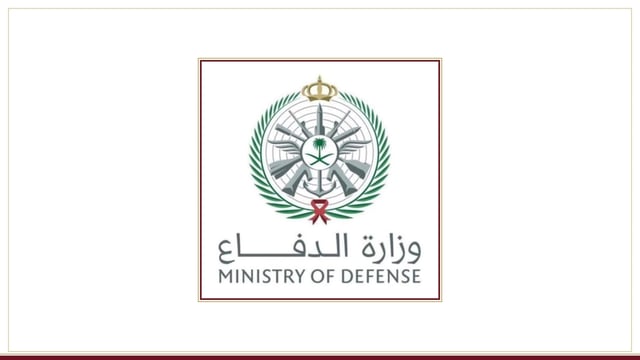 وزارة الدفاع تعلن استضافة اجتماع تأسيسي لتحالف بحري دولي في الرياض