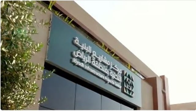 مركز مشاريع البنية التحتية يرصد أكثر من 3 آلاف مخالفة في الرياض خلال أغسطس 2026