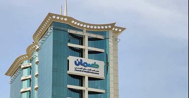 مجلس الضمان الصحي يوضح منافع وثيقة الضمان الصحي الإلزامية وحدود التغطية