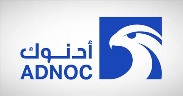 أدنوك تكشف حصيلة الهجمات على سفنها في مضيق هرمز منذ بداية النزاع