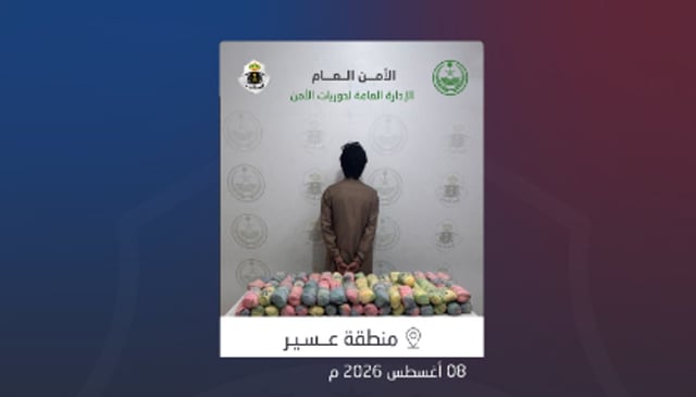 مخبأة داخل مركبته.. ضبط مواطن بحوزته 133 كيلوجرامًا من القات المخدر في عسير