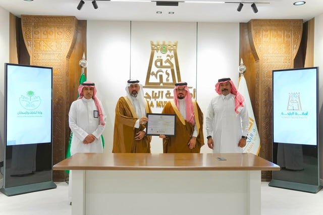 نحو منشآت أكثر أمانًا.. الهلال الأحمر يمنح أمانة الباحة شهادة الامتثال للسلامة الإسعافية