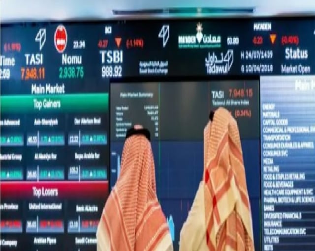مؤشر سوق الأسهم السعودية يغلق مرتفعًا عند مستوى 10887 نقطة