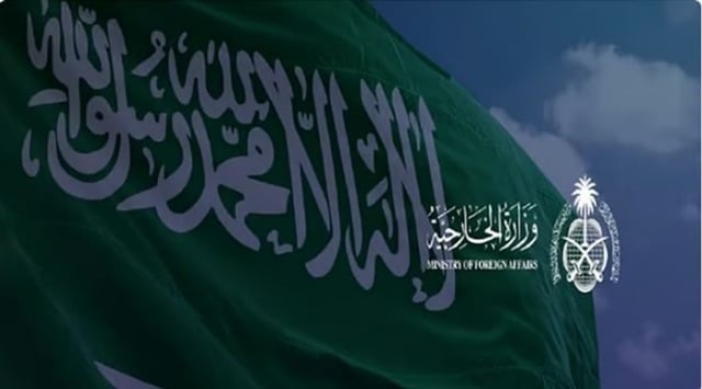 المملكة تدين استهداف ناقلتين تابعتين لـ«أدنوك» الإماراتية أثناء عبورهما هرمز: تصعيد خطير