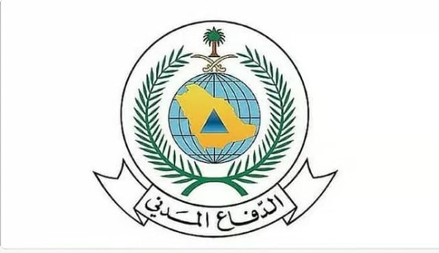 الدفاع المدني يدعو إلى توخي الحيطة جراء الحالة المناخية في جازان