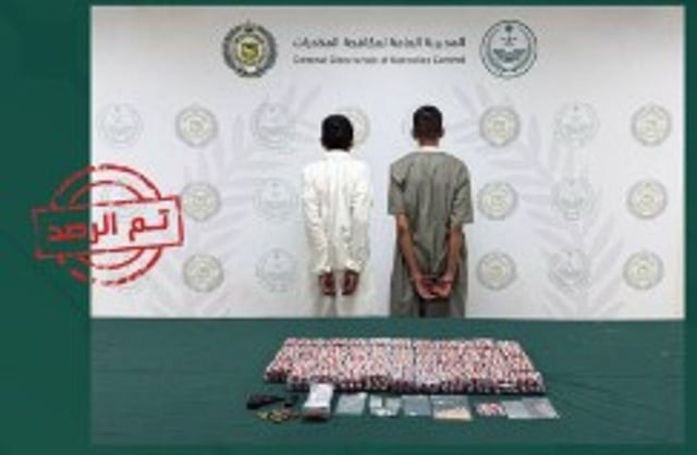 القبض على مواطنين لترويجهما الحشيش والإميفتامين بمنطقة الرياض