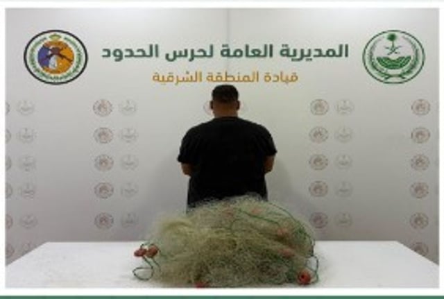 ضبط مواطن مخالف للائحة الأمن والسلامة لمزاولي الأنشطة البحرية في الشرقية