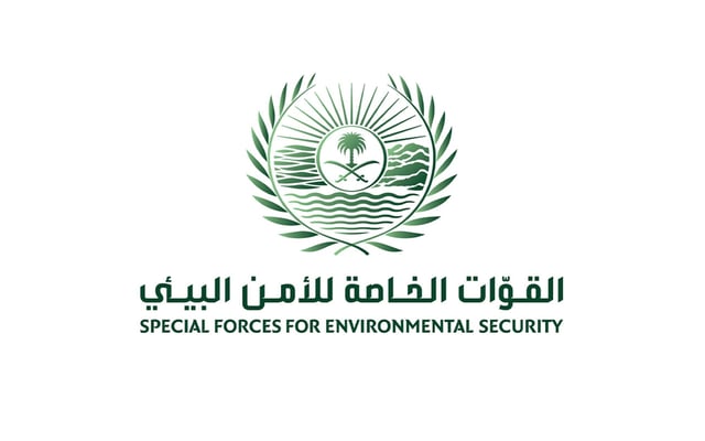 من الصيد غير المرخص إلى الرعي وإشعال النار.. الأمن البيئي يضبط 3 مخالفات