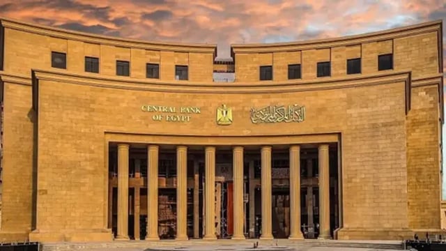 المركزي المصري يثبت أسعار الفائدة الرئيسية بعد تقييم جديد للتضخم