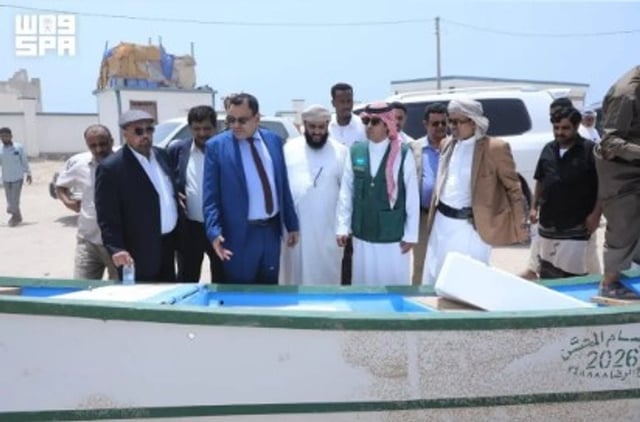 وزيرا الزراعة والمياه اليمنيان: دعم مركز الملك سلمان للقطاع السمكي يحسّن سبل عيش الصيادين بالمهرة