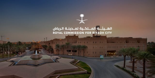 برنامج «التوازن العقاري» بالرياض.. بدء استقبال طلبات التقديم غدًا ولمدة شهر