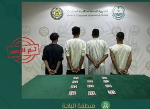 القبض على 4 مواطنين بالباحة لترويجهم الحشيش المخدر وأقراصا خاضعة لتنظيم التداول الطبي
