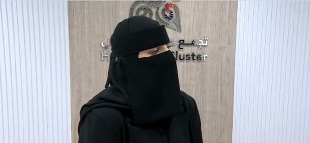 مسؤولة: اعتماد برنامج طب أمراض الروماتيزم للكبار سيقلل حاجة المرضى للسفر إلى المدن الرئيسة