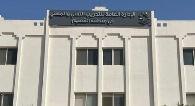 «تقني القصيم» يعلن جاهزيته لاستقبال أكثر من 22 ألف متدرب ومتدربة