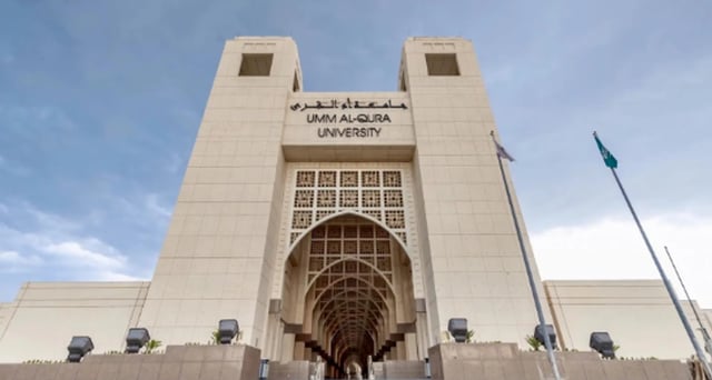 جامعة أم القرى تختتم البرنامج الإثرائي للمتاحف الحيّة