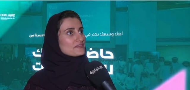 مسؤولة: النسخة السادسة من حاضنة مسك للمبادرات تحول أفكار الشباب إلى مؤسسات غير ربحية