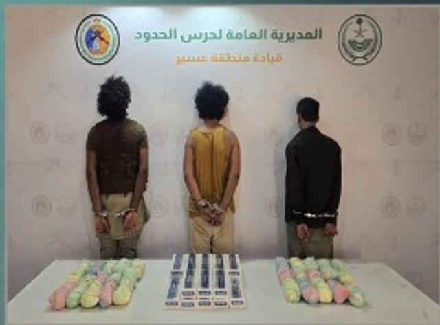 حرس الحدود بعسير يقبض على 3 يمنيين لتهريبهم 10 كيلوجرامات من القات المخدر