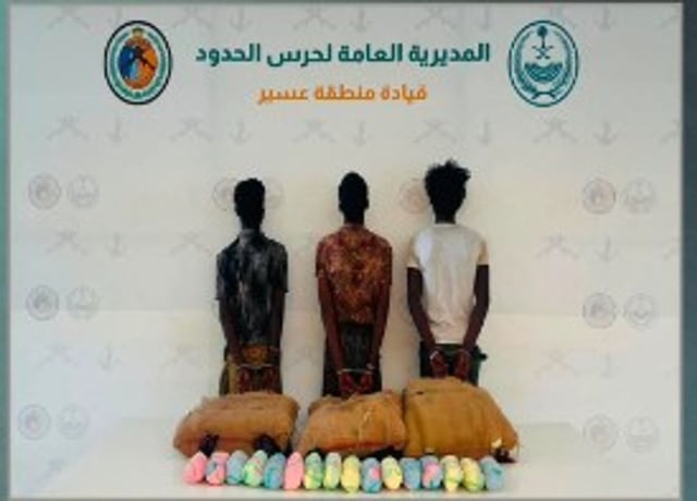 حرس الحدود بعسير يقبض على 3 إثيوبيين لتهريبهم 63 كيلوجرامًا من القات المخدر
